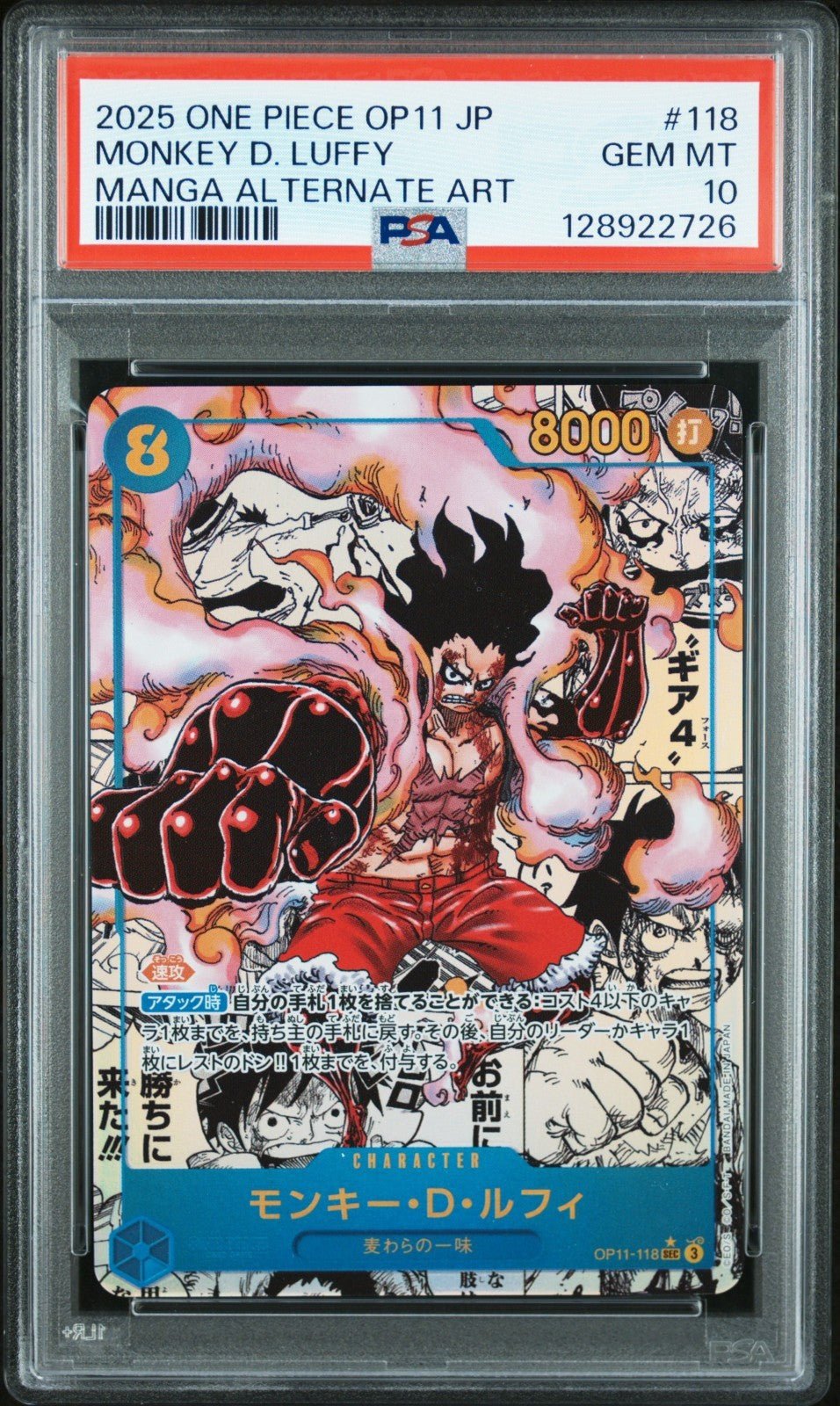2025 One Piece OP11 Japanese Manga Alt Art Monkey D. Luffy 118 PSA 10