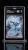 2025 POKEMON BLK EN - BLACK BOLT 165 KYUREM EX SPECIAL ILLUSTRATION RARE TAG 9