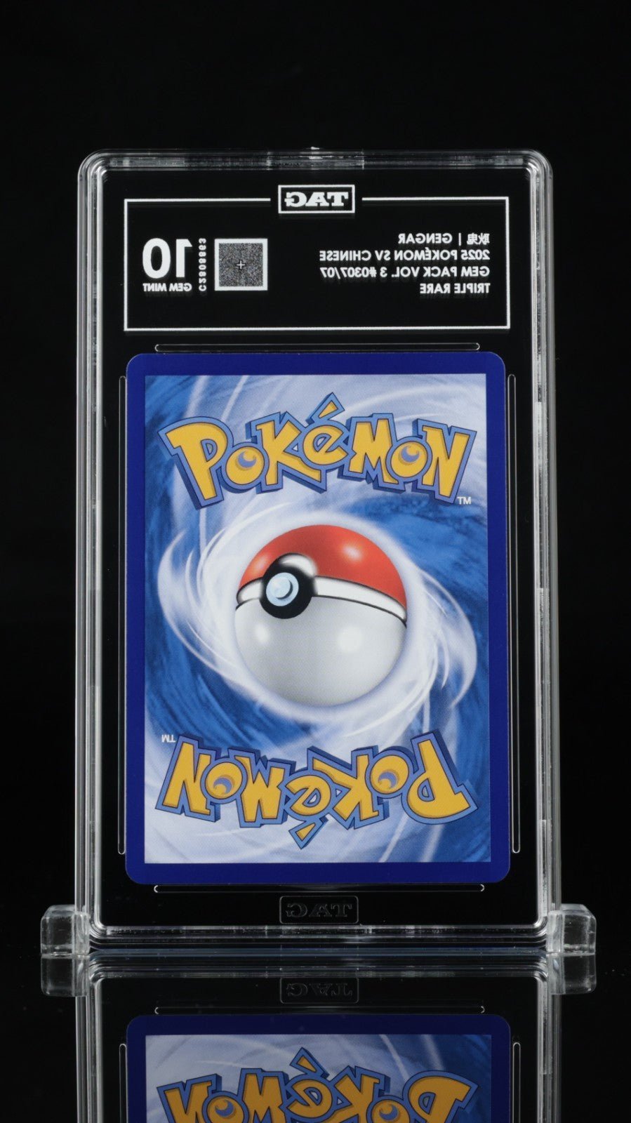 2025 POKEMON CHINESE C - GEM PACK VOL 3 0307/07 GENGAR TAG 10