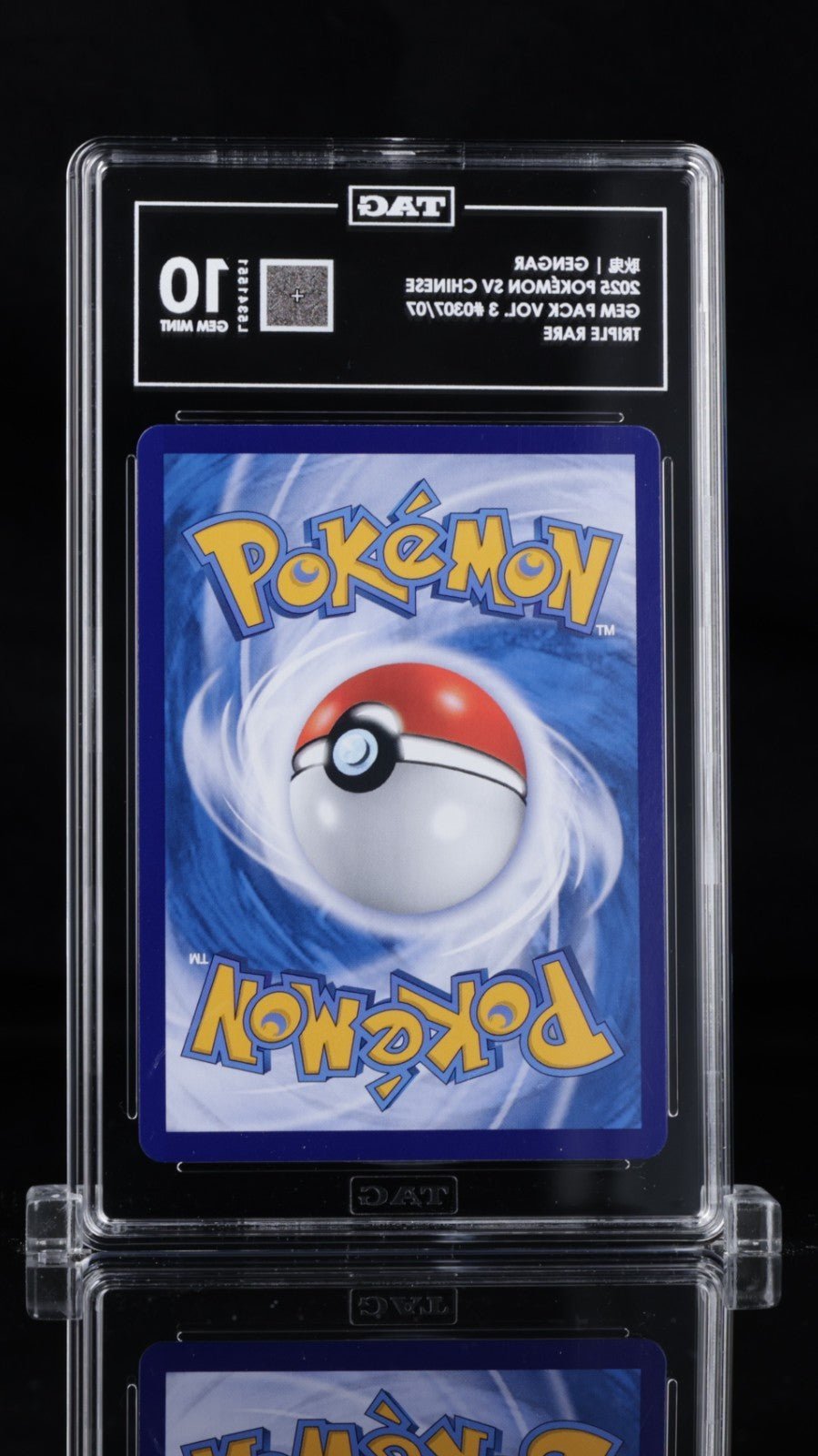 2025 POKEMON CHINESE C - GEM PACK VOL 3 0307/07 GENGAR TAG 10