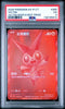 2025 POKEMON CHINESE SV - P PROMO 265 VICTINI BWR EVENT PRIZE PSA 3