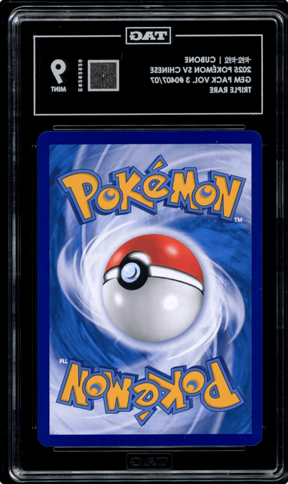 2025 Pokemon CHN Gem Pack Vol.3 Cubone 0407/07 Holo TAG 9