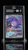 2025 Pokemon Destined Rivals English Team Rocket's Crobat Ex 234/182 TAG 9
