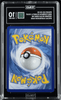 2025 POKEMON DRI EN-DESTINED RIVALS 230 ETHAN'S HO-OH EX TAG 10
