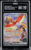 2025 POKEMON DRI EN-DESTINED RIVALS 230 ETHAN'S HO-OH EX TAG 10