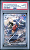 2025 POKEMON DRI EN - SPECIAL ILLUSTRATION RARE 232 CYNTHIA'S GARCHOMP EX PSA 10