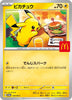 2025 Pokemon Japanese 020/M - P Pikachu Moderately to Heavily Played
