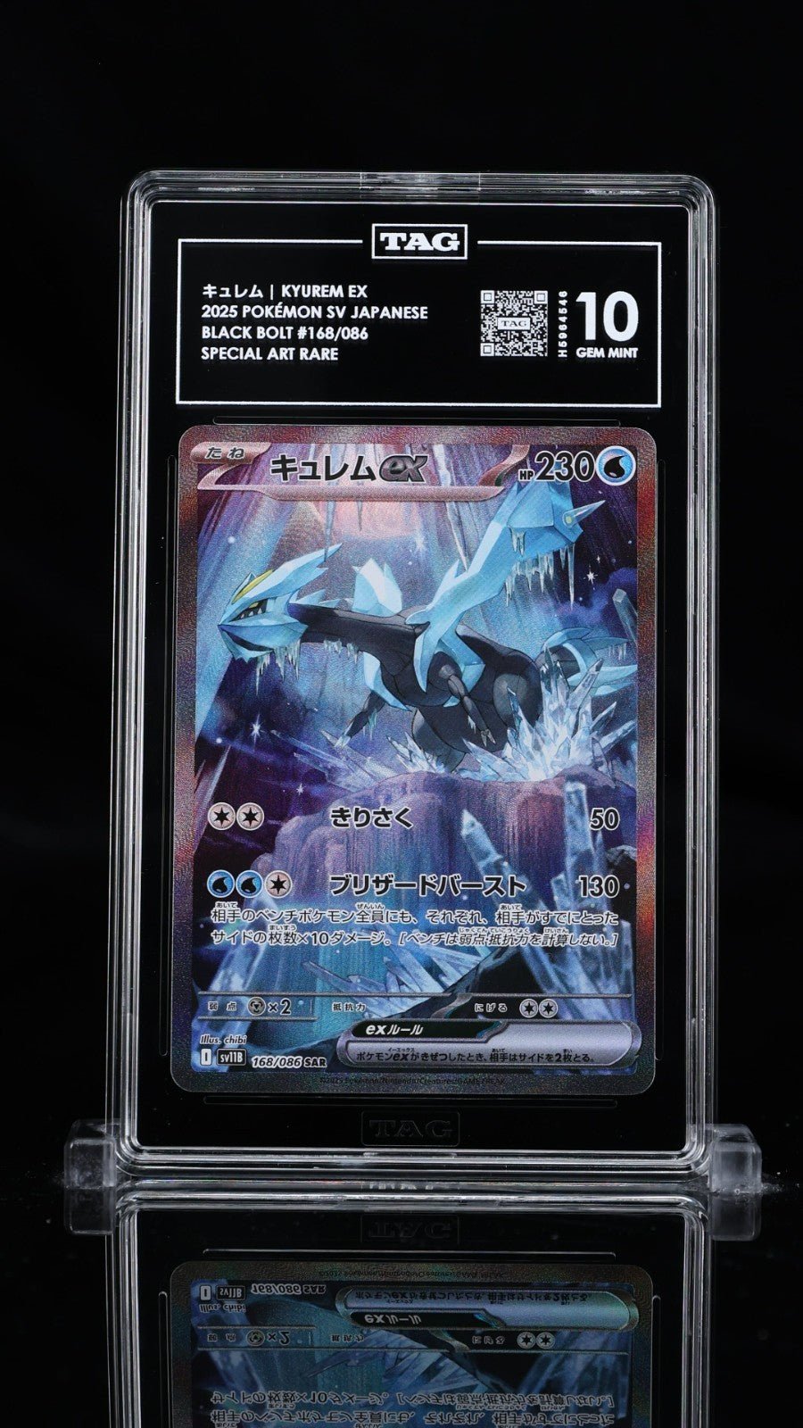 2025 POKEMON JAPANESE BLACK BOLT KYUREM EX SAR 168/086 TAG 10 GEM MINT