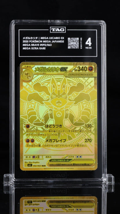 2025 POKEMON JAPANESE M1L - MEGA BRAVE MEGA ULTRA RARE 092 MEGA LUCARIO EX TAG 4