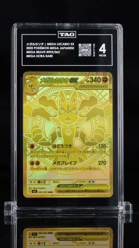 2025 POKEMON JAPANESE M1L - MEGA BRAVE MEGA ULTRA RARE 092 MEGA LUCARIO EX TAG 4