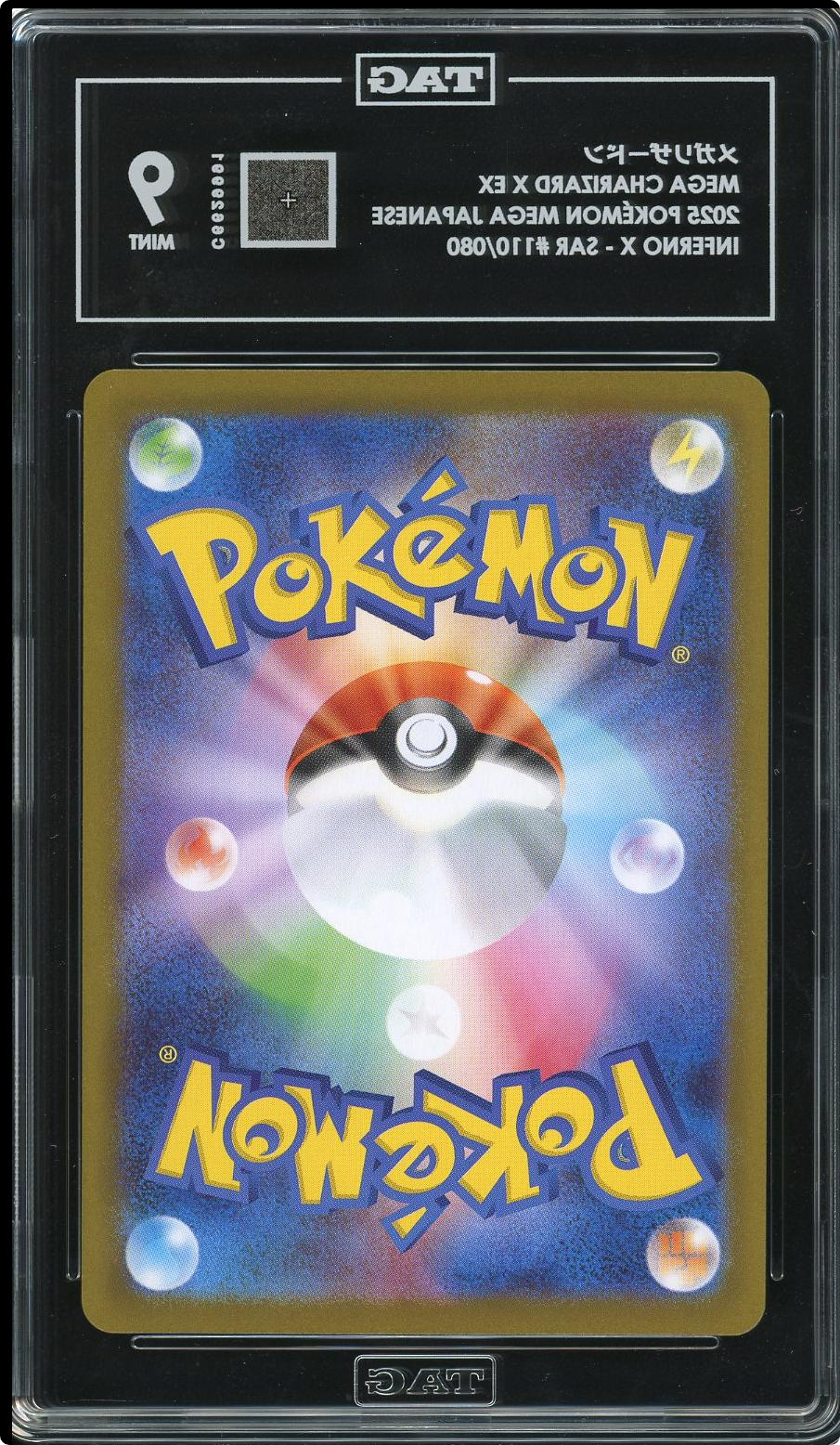 2025 POKEMON JAPANESE M2-INFERNO X SPECIAL ART RARE MEGA CHARIZARD X EX TAG 9