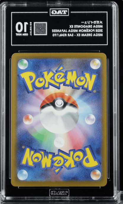 2025 POKEMON JAPANESE M2A-MEGA DREAM EX 246 MEGA DRAGONITE EX TAG 10