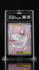 2025 POKEMON JAPANESE M2A-MEGA DREAM EX SPECIAL ART RARE MEGA DIANCIE EX TAG 10