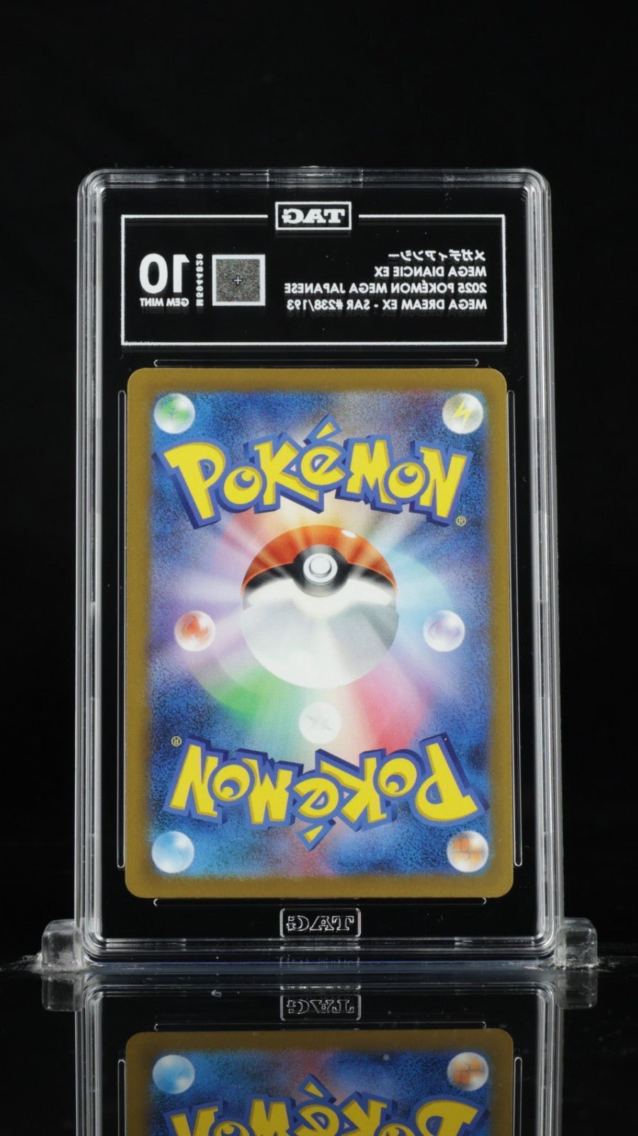 2025 POKEMON JAPANESE M2A-MEGA DREAM EX SPECIAL ART RARE MEGA DIANCIE EX TAG 10