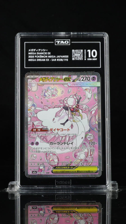 2025 POKEMON JAPANESE M2A - MEGA DREAM EX SPECIAL ART RARE MEGA DIANCIE EX TAG 10