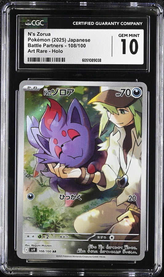 2025 Pokemon Japanese N's Zorua 108/100 Battle Partners AR Holo CGC 10 GEM MINT