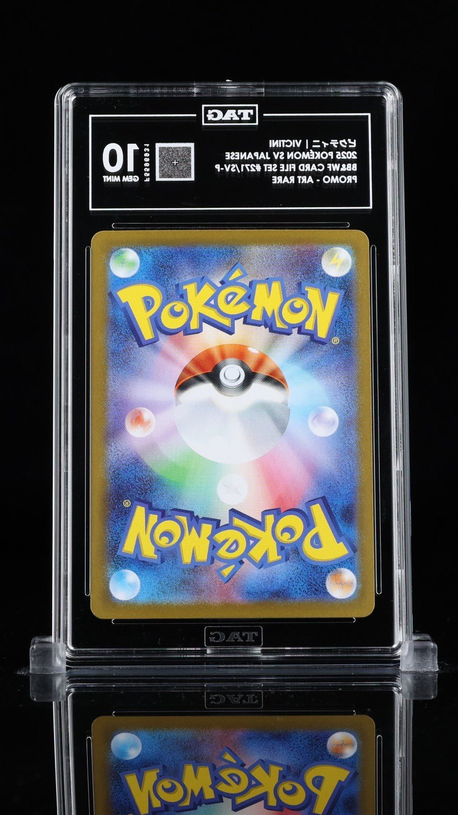2025 Pokemon Japanese TAG 10 Victini 288/SV - P Victini BWR Scramble Prize PSA