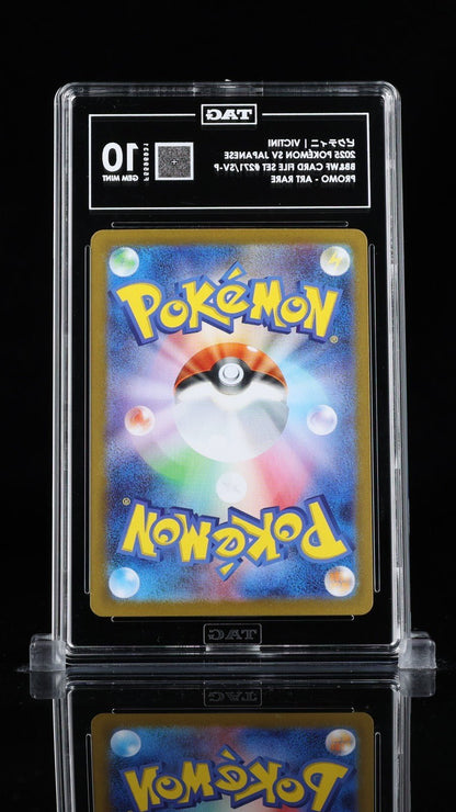 2025 Pokemon Japanese TAG 10 Victini 288/SV - P Victini BWR Scramble Prize PSA