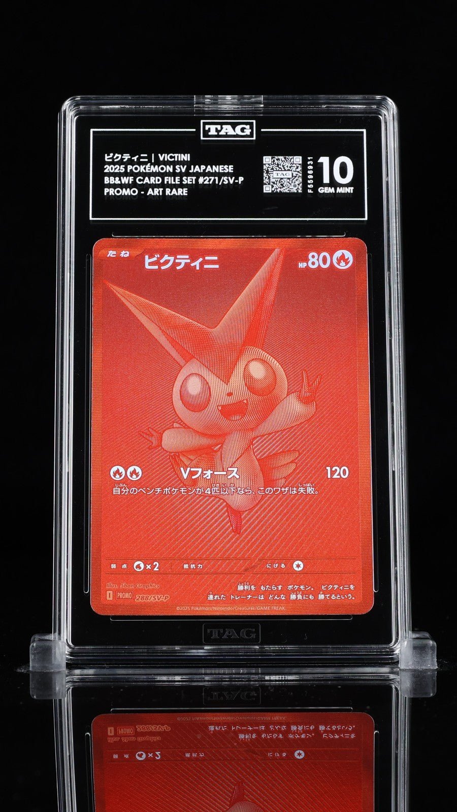 2025 Pokemon Japanese TAG 10 Victini 288/SV - P Victini BWR Scramble Prize PSA