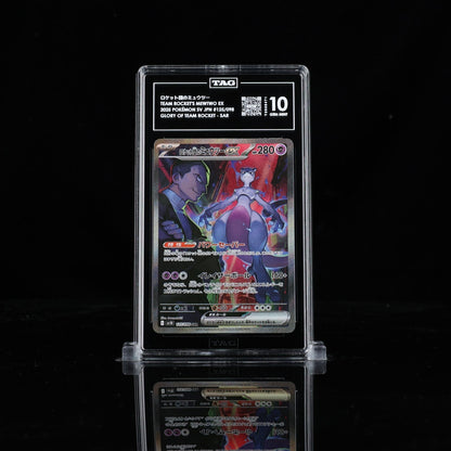 2025 Pokemon Japanese Team Rocket's Mewtwo Ex SAR 125/098 TAG 10 2