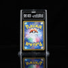 2025 Pokemon Japanese Team Rocket's Mewtwo Ex SAR 125/098 TAG 10 2