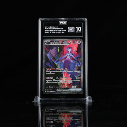 2025 Pokemon Japanese Team Rocket's Mewtwo Ex SAR 125/098 TAG 10