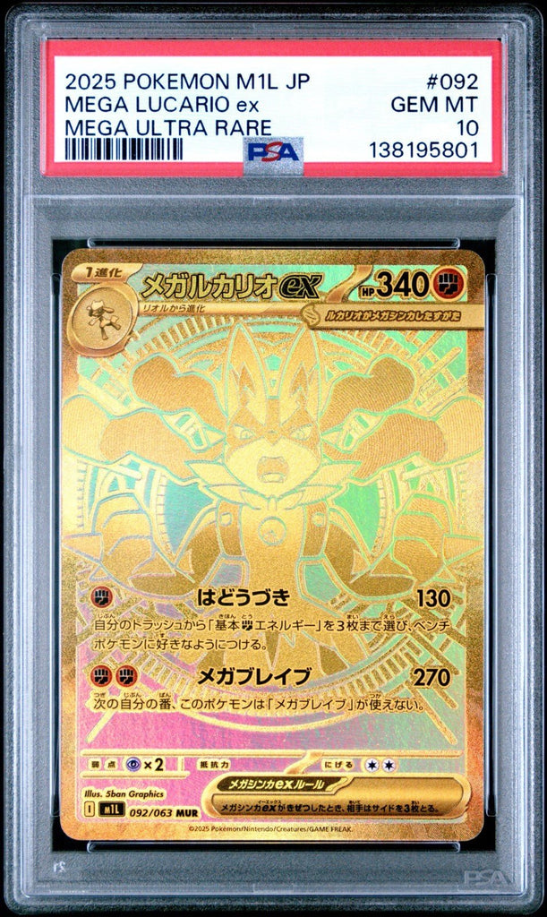 2025 POKEMON JPN M1L - MEGA BRAVE MEGA ULTRA RARE 092 MEGA LUCARIO EX PSA 10 2