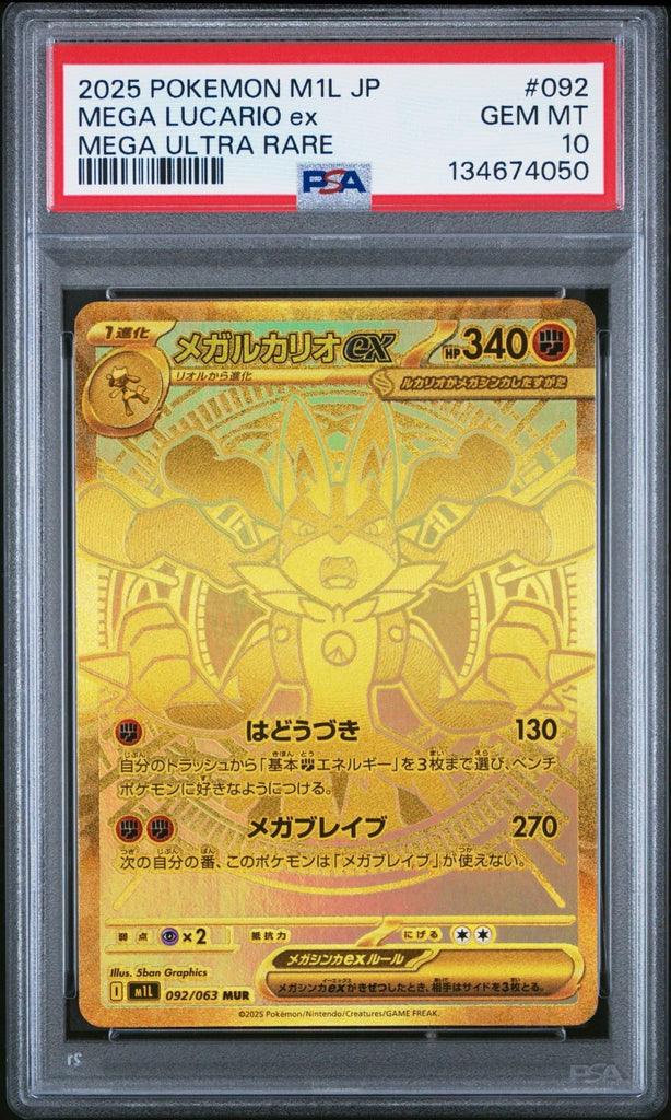 2025 POKEMON JPN M1L - MEGA BRAVE MEGA ULTRA RARE 092 MEGA LUCARIO EX PSA 10