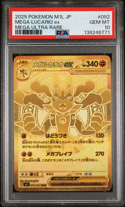 2025 POKEMON JPN MIL - MEGA BRAVE MEGA ULTRA RARE 092MEGA LUCARIO EX PSA 10 092
