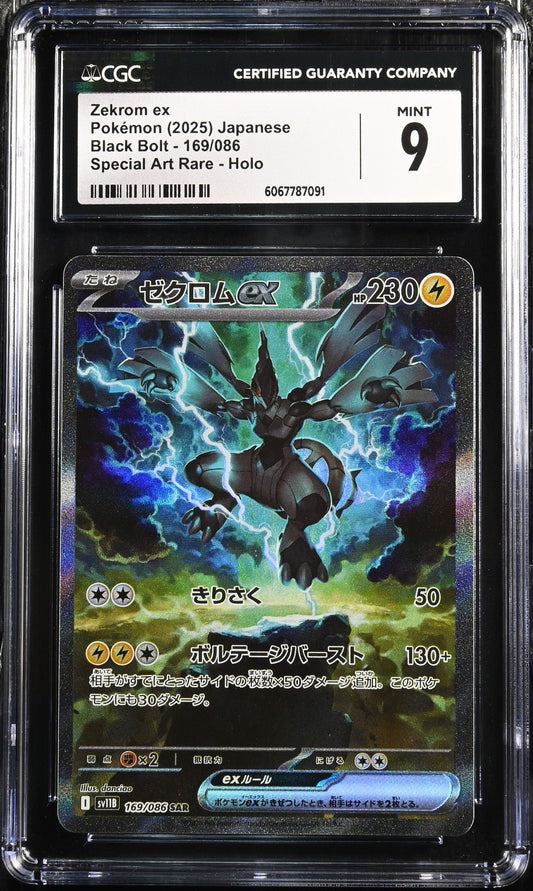 2025 POKEMON JPN SV11B - BLACK BOLT SPECIAL ART RARE 169 ZEKROM EX CGC 9