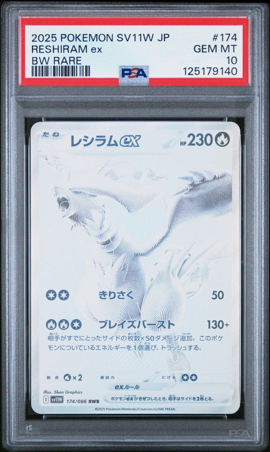 2025 POKEMON JPN SV11W - WHITE FLARE BW RARE 174 RESHIRAM EX PSA 10