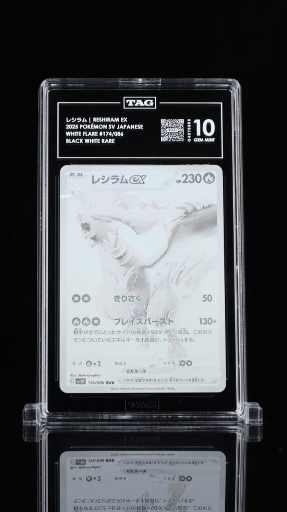 2025 POKEMON JPN SV11W - WHITE FLARE BW RARE 174 RESHIRAM EX TAG 10
