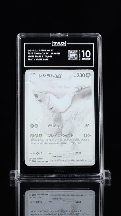 2025 POKEMON JPN SV11W - WHITE FLARE BW RARE 174 RESHIRAM EX TAG 10