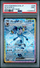 2025 POKEMON KOREAN SV8A - TERASTAL FEST EX SPECIAL ART RARE 206 GLACEON EX PSA 9