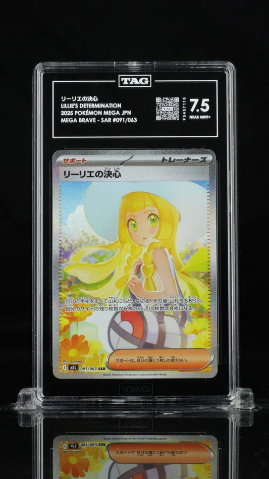 2025 Pokemon Lillie’s determination SAR 091/063 Mega Brave (JP) TAG 7.5