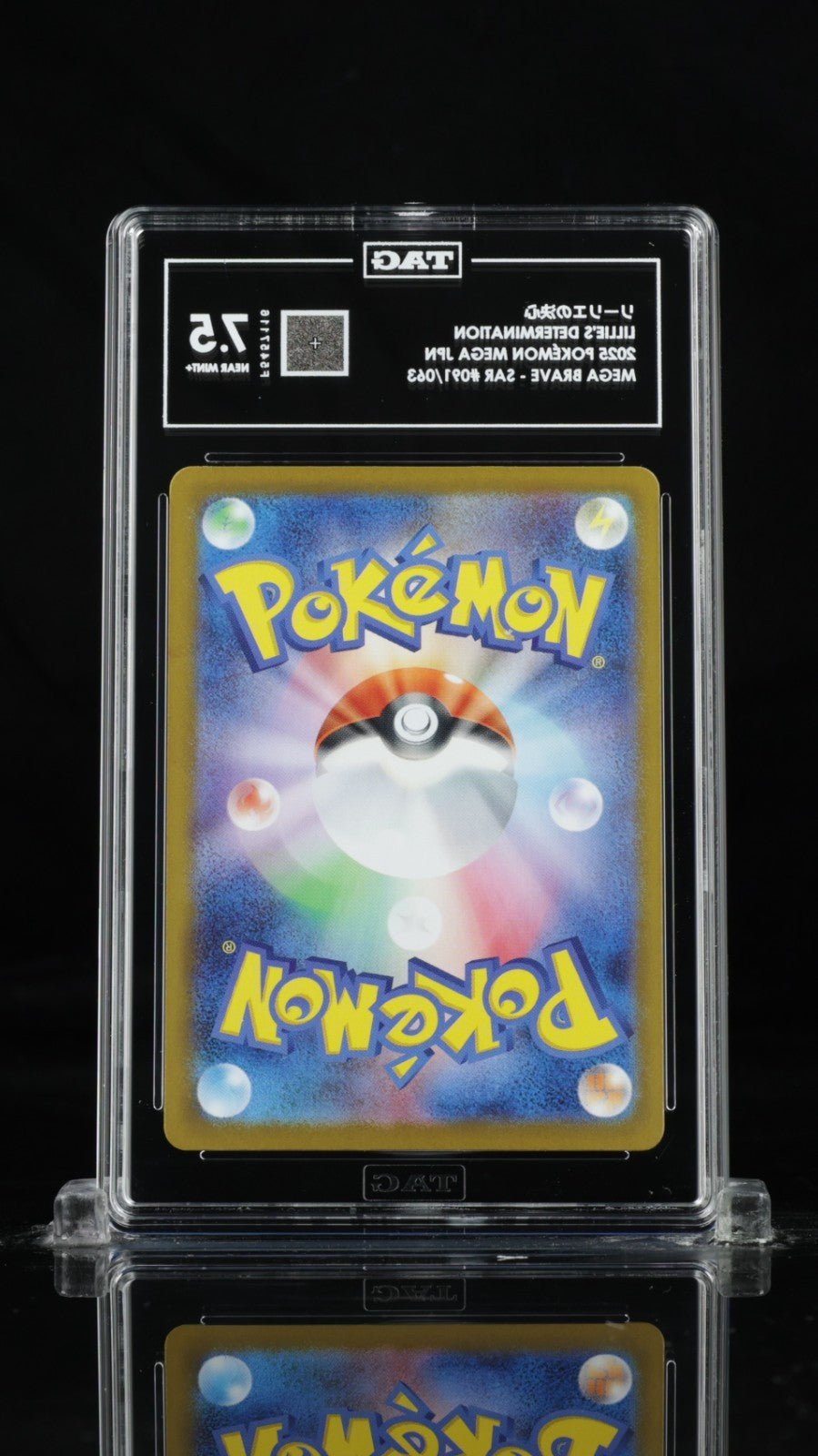 2025 Pokemon Lillie’s determination SAR 091/063 Mega Brave (JP) TAG 7.5