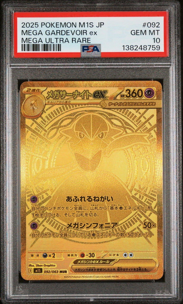 2025 Pokemon M1S Japanese Mega Gardevoir EX Ultra Rare Gold 092 PSA 10