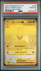 2025 Pokemon M1S Japanese Mega Gardevoir EX Ultra Rare Gold 092 PSA 10 GEM MINT