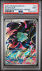 2025 POKEMON MEG EN-MEGA EVOLUTION ENHANCED BSTR BOX TOPPER BULBASAUR PSA 9