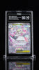 2025 Pokemon MEG EN Special Illustration Rare 178 Mega Gardevoir EX TAG 10