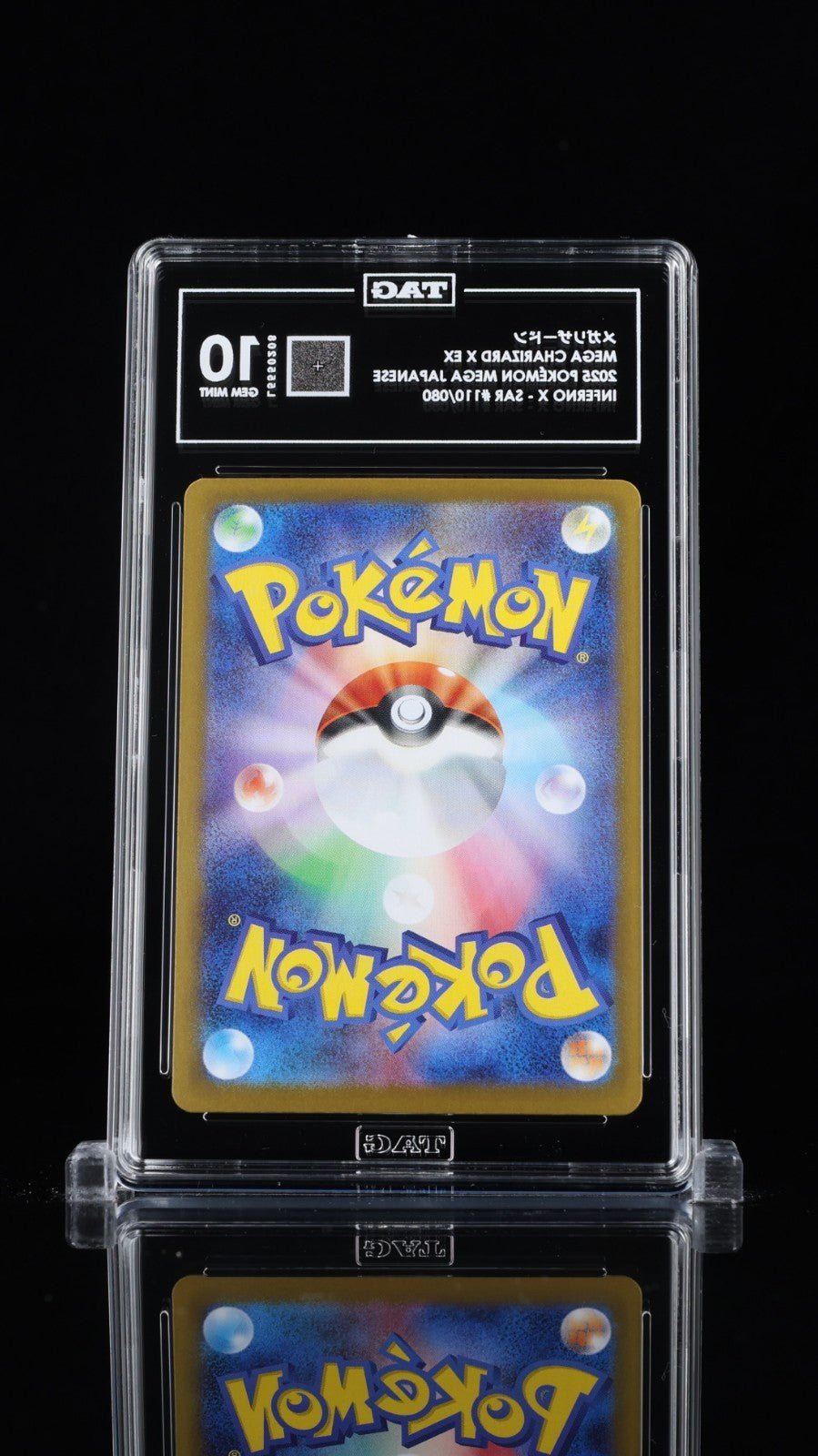 2025 Pokemon Mega Charizard X Ex Inferno X 110/080 SAR TAG 10 4