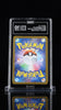 2025 Pokemon Mega Charizard X Ex Inferno X 110/080 SAR TAG 10