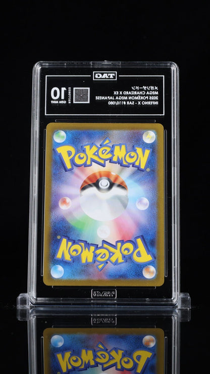 2025 Pokemon Mega Charizard X Ex Inferno X 110/080 SAR TAG 10