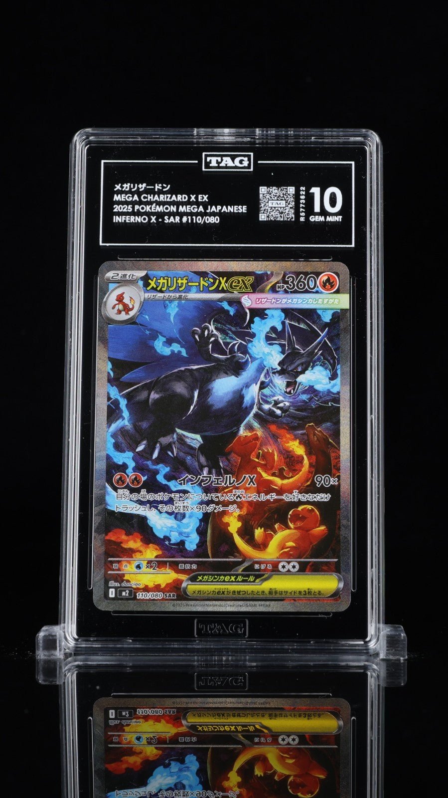 2025 Pokemon Mega Charizard X Ex Inferno X 110/080 SAR TAG 10