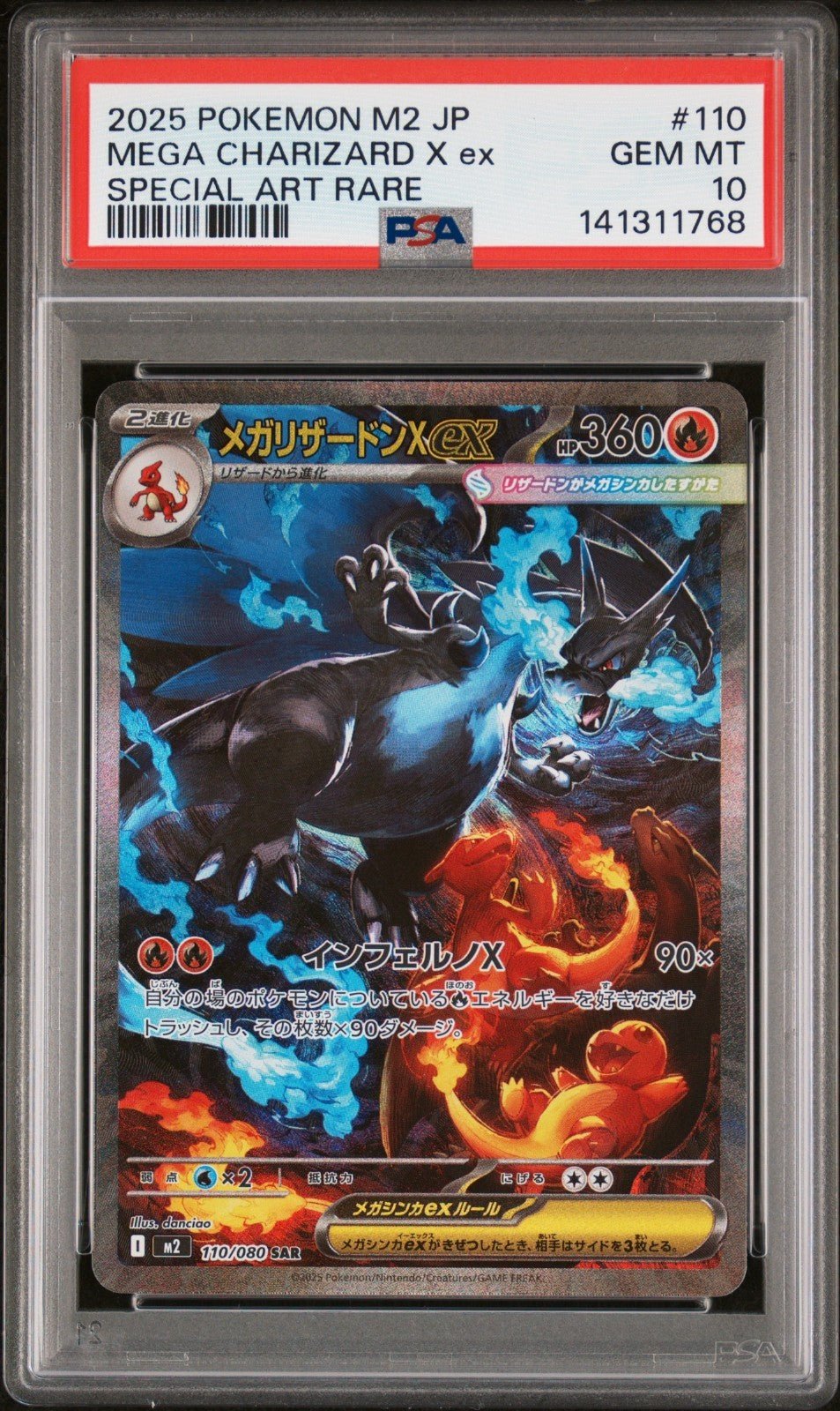 2025 POKEMON MEGA CHARIZARD X EX SAR 110 INFERNO X M2 SAR PSA 10
