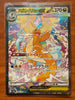 2025 Pokemon Mega Dream Dragonite ex 246/193 NM