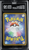 2025 Pokemon Mega Dream Japanese 246/193 Mega Dragonite EX SAR TAG 10 (986)