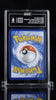 2025 POKEMON MEGA EVOLUTION SPECIAL ILLUSTRATION RARE 181 MEGA LATIAS EX TAG 6