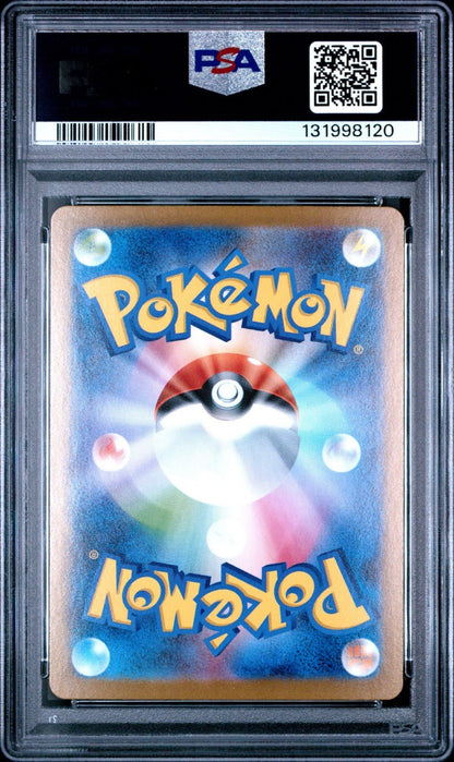 2025 Pokemon Mega Expansion Symphonia Japanese Latias Ex Super Rare 079 PSA 10