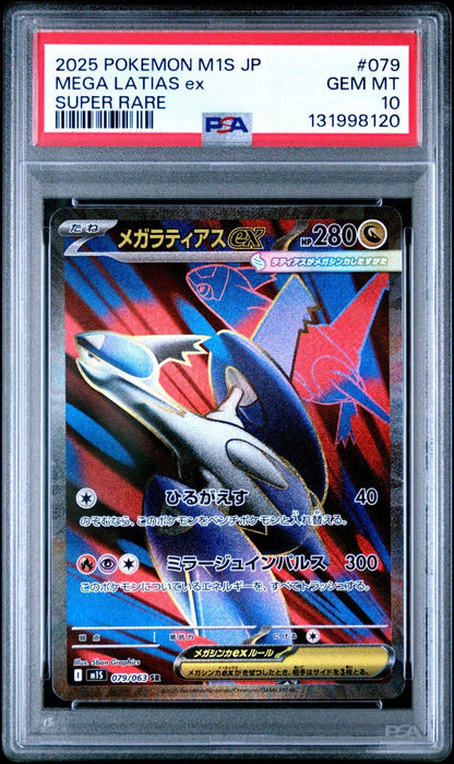 2025 Pokemon Mega Expansion Symphonia Japanese Latias Ex Super Rare 079 PSA 10